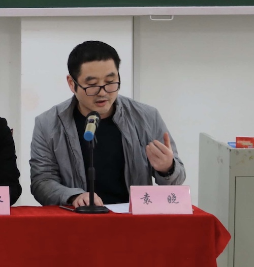 e2a53d4d0c084bb79a1498227cabe343.jpg 袁晓老师.JPG