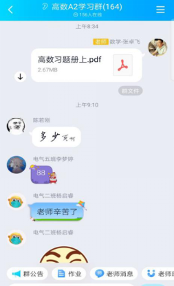 09cf24262d614a628051c8e1656a5ddc.png 图片4.png