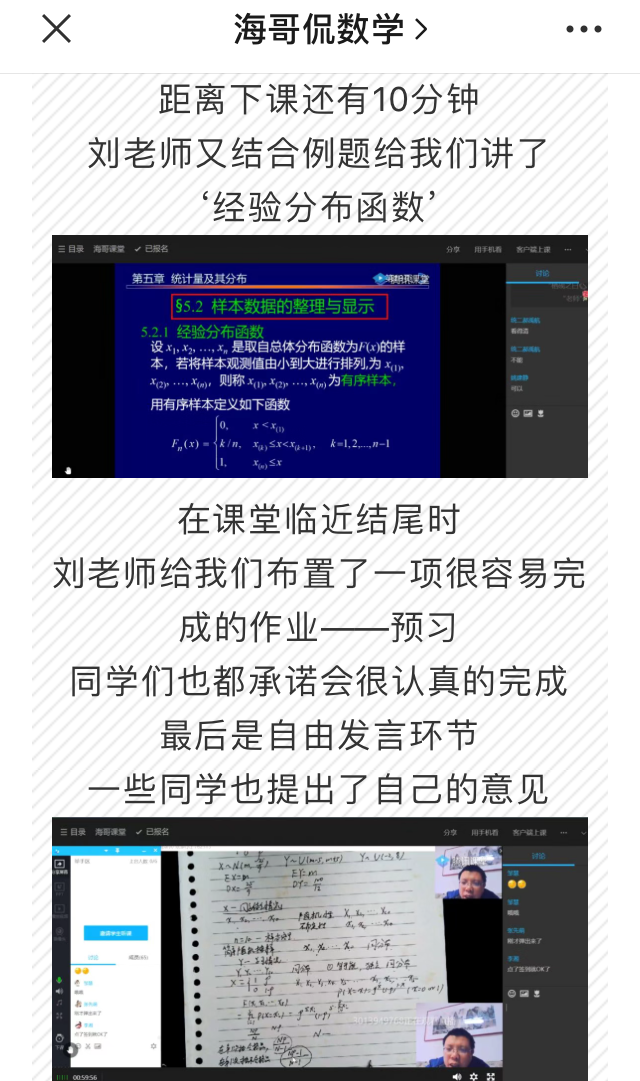 39476c7b008a4a4e90d619a5f3bb9337.png 海公众号4.png