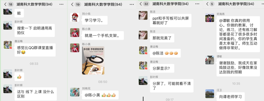 939f032e510e4871873ce5d4a2c870e3.png 评.png