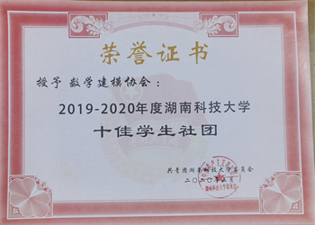 十佳1.png