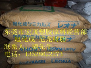 长期求购日本旭化成PA66_FR370塑胶材料