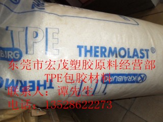 TPE包胶材料|TPE包尼龙产品|TPE包金属材料|