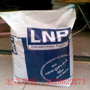 LNP美国液氮PA66 RC008