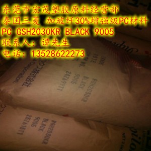 PC GSH2030KR Black 9005